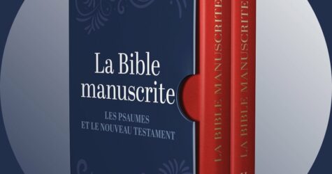 Exposition « La Bible manuscrite »